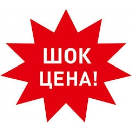 УСИЛЕННЫЕ КОЛЕСА ПО СУПЕРЦЕНЕ
